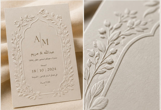 invitation card